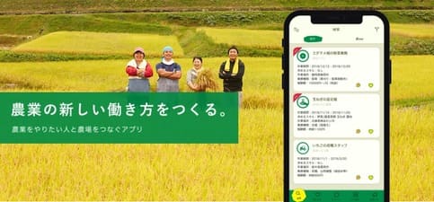 農mers(ノウマーズ)のバナー写真