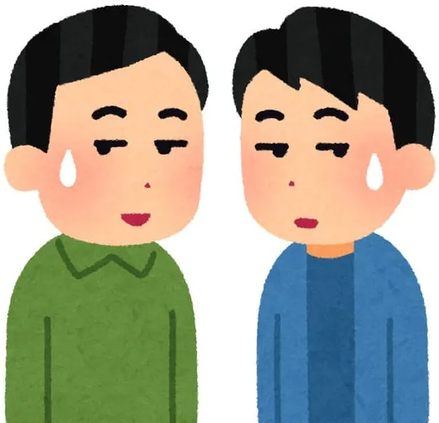 男性二人がきまずそうにしている様子のイラスト