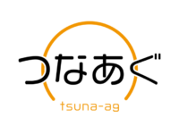 つなあぐ会員になると農業に役立つアプリの利用がもっと便利に！ポイントも貯まる！～つなあぐ～