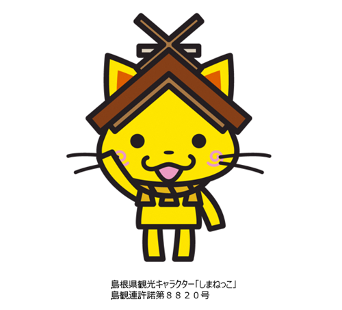 shimanekko