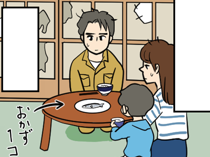 【マンガ】やりなおし農家はじめ君《0話》借金3000万円の赤字農家【後編】