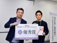 【ビジネス部門 優秀賞】株式会社クールイノベーション　受賞者インタビュー｜令和6年度／未来を創る！フードテックビジネスコンテスト