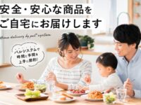 パルシステム野菜セットの評判・口コミを徹底調査！品質が悪いって本当？