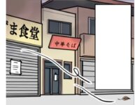 【マンガ】やりなおし農家はじめ君《第5話》販路を確保せよっ！（前編）