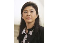 コメ政策、タイ元首相に賠償命令 高値買い上げで損害