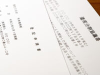 遺言のない父の農地、家族でどう分割すべきか【みんなの農律相談所＃3】