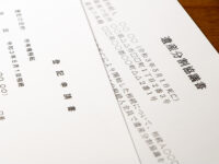 遺言のない父の農地、家族でどう分割すべきか【みんなの農律相談所＃3】