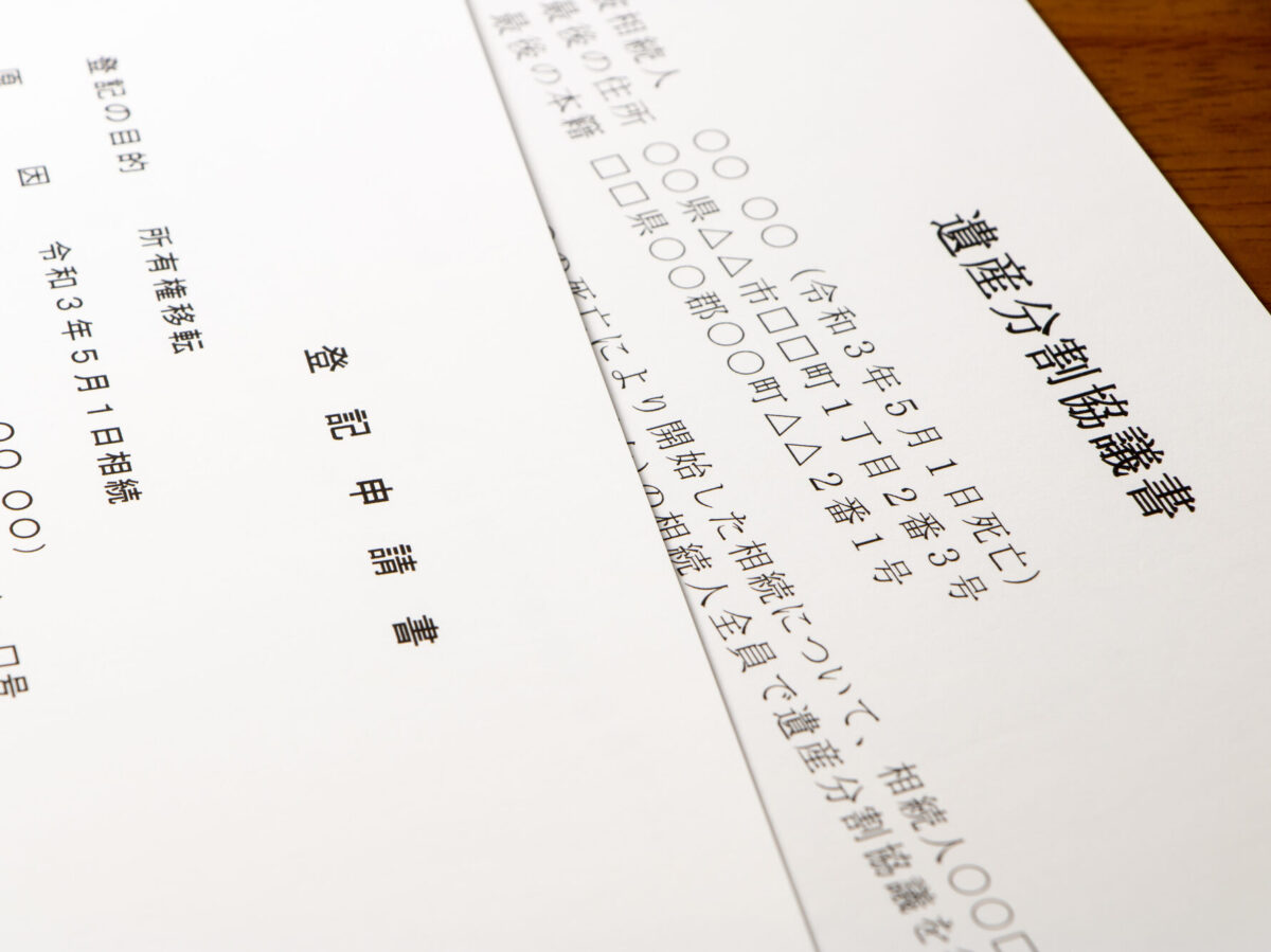 遺言のない父の農地、家族でどう分割すべきか【みんなの農律相談所＃3】