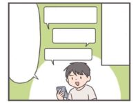 【マンガ】かけだし農家の奮闘記《第52話》スキマバイトアプリを使ってみた