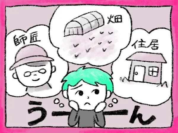 記事のタイトル