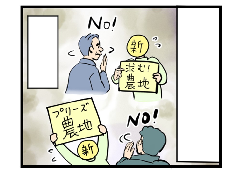 【マンガ】やりなおし農家はじめ君《第8話》適正規模を見極めよっ（前編）