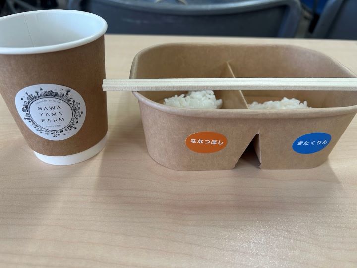 お米食べ比べ
