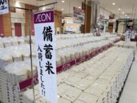 熊本市のコメ５千円超え 備蓄米ゼロ、地域差広がる