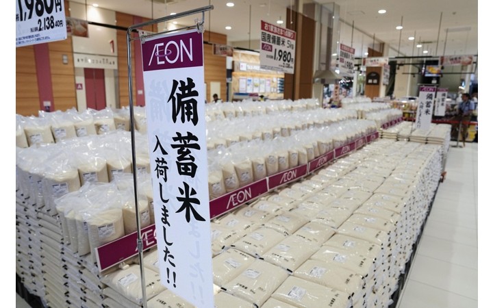 熊本市のコメ5千円超え 備蓄米ゼロ、地域差広がる 熊本市のコメ5千円超え 備蓄米ゼロ、地域差広がる