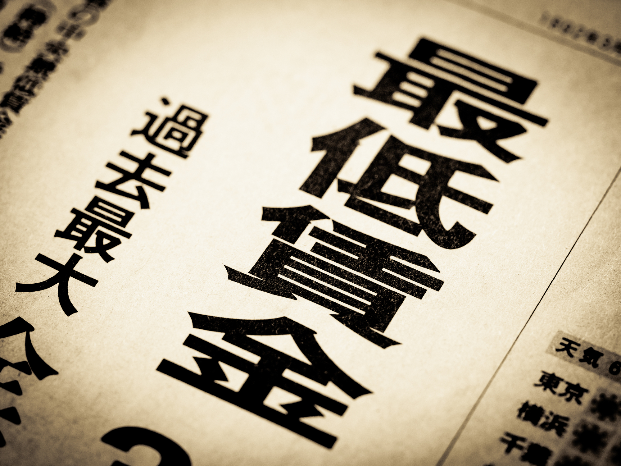 pixta_93847847_M