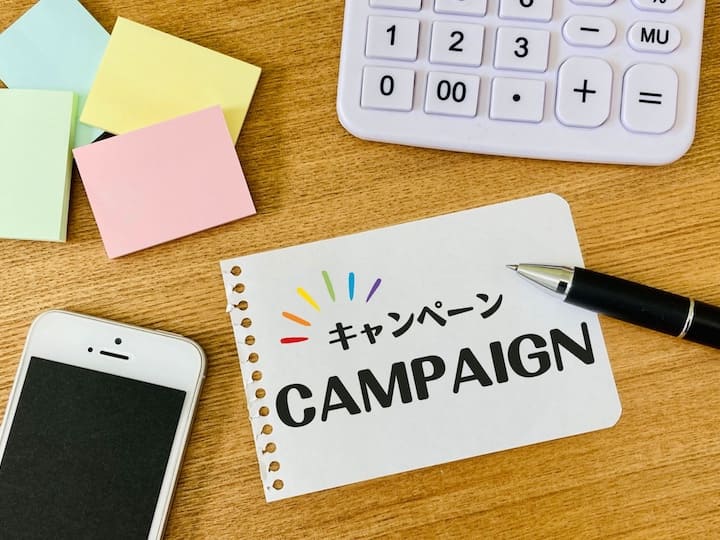 【2025年最新】らでぃっしゅぼーやのお得なキャンペーン・特典情報まとめ