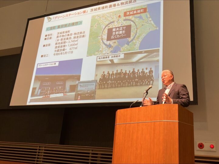 「第15回次世代農業サミット」が宮城県で開催。東北の雄から農業経営術を学ぶ