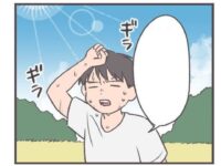 【マンガ】かけだし農家の奮闘記《第54話》今年も猛暑がやってきた！