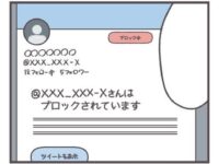 【マンガ】かけだし農家の奮闘記《第55話》JAは悪の組織？