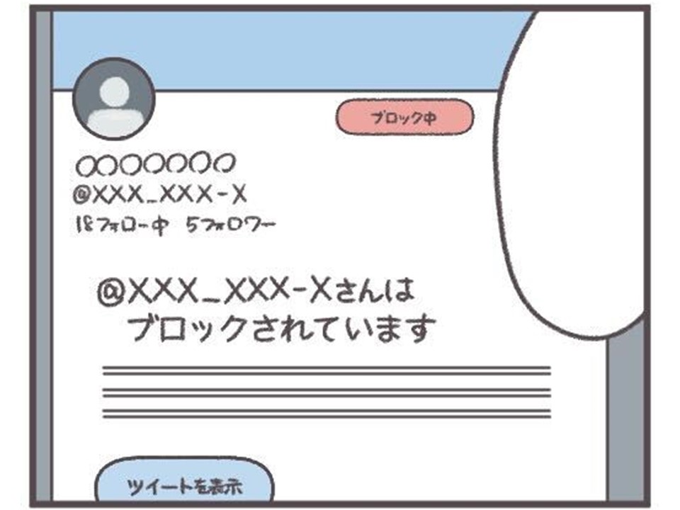 【マンガ】かけだし農家の奮闘記《第55話》JAは悪の組織？