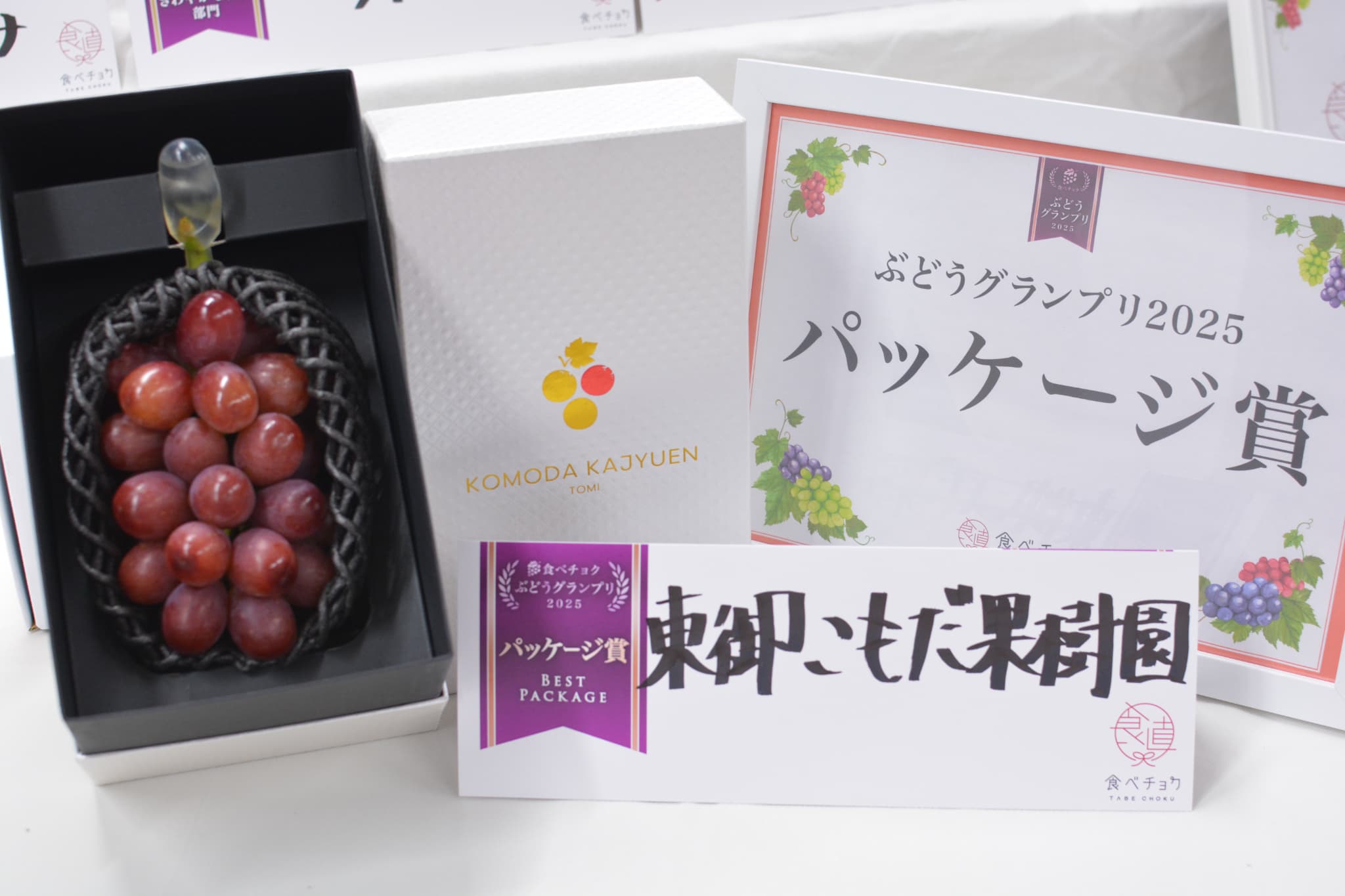 クイーンルージュ